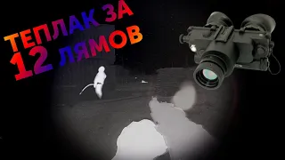 тестируем теплак Т-7 в Escape from Tarkov