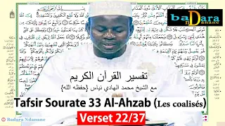 Tafsir Sourate 33 Al-Ahzab (Les coalisés) Verset 22 à 37 par Oustaz Hady NIASS
