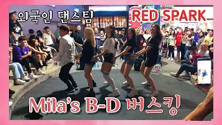 190807 [K-POP in Public] Full#1  Mila’s B-DAY "RED SPARK” 홍대 외국댄스팀 Hongdae Busking