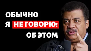 Нил Деграсс Тайсон: ДЕЛАЙТЕ ЭТО каждое утро, Чтобы обрести счастье и смысл в своей Жизни | E205