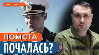 НЕ ВТІК 🤷: командира рф ліквідували під час пробіжки /"Український МОССАД" почав працювати?/Макітра