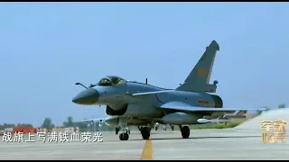 《强军战歌》空军版 - Strong Army Song (Air Force Version) -  PLA Military Song MV -