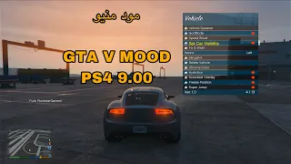 مود منيو للعبة قراند بلاستيشن 4 mood gta v للتحديث 9.00 وجميع اصدار بلاستيشن 4