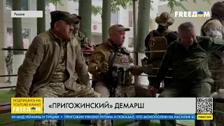 🔥 "Вагнер" не дошел до Москвы. Что Кремль пообещал Пригожину?