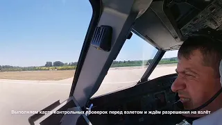 Cockpit view | Ural Airlines | A-321 fly from Beijing to Ekaterinburg