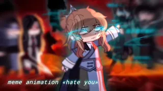 «Hate you» – meme animation | svsss au | original | Yan hu |