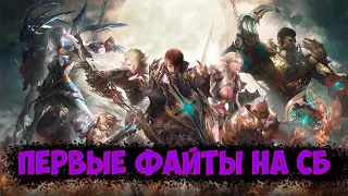 ПВП за СБ   в Lineage 2 Essence !