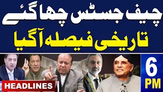 Samaa News Headlines 6PM |Rawalpindi commissioner's Rigging Allegation, Final Decision | 17Feb 2024