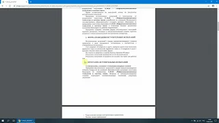 Консультация по междисциплин. экзамену по направ. «Инфокоммуникационные технологии и системы связи»