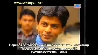 Съемки фильма Baadshah/Бадшах,  часть 1 (1999), Shah Rukh Khan/Шахрукх Кхан, с русскими субтитрами