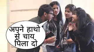 Apne Hatho Se Chay Pilado Prank On Cute Girl In Delhi By Desi Boy With Twist Epic Reaction 2023