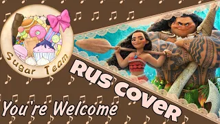 【Other】You're Welcome【SugarTeam✩Rus.Cover】