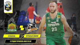 БК "Тернопіль" - БК "Черкаські Мавпи" 🏀 СУПЕРЛІГА ПАРІМАТЧ СЕЗОН 2020/21