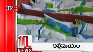 News Headlines At 10 AM Bulletin | 24th December 2015 | TV5 News