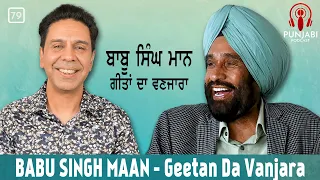 Babu Singh Maan - Geetan Da Vanjara (EP79) - Punjabi Podcast with Sangtar