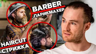 КАК НАЧАТЬ ГОВОРИТЬ И ДУМАТЬ НА АНГЛИЙСКОМ ⚡️ СУПЕР ТРЕНИРОВКА