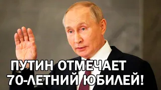 Николай Басков и Владимир Винокур одни из первых поздравил Владимира Путина с 70 летием