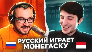 🇲🇨 В Монако / пианист Александр Лосев в чат рулетке