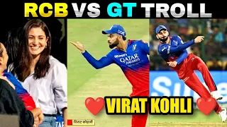 RCB VS GT TROLLS | RCB VS GT HIGHLIGHTS | VIRAT KOHLI ANUSHKA SHARMA | KARIVEPAKU TROLLS