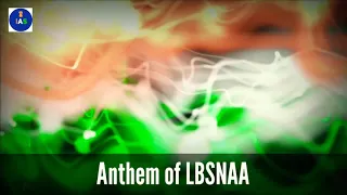 Anthem of LBSNAA || Motivation For UPSC II Motivation For Civils Aspirants II InAccademy