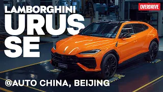 Lamborghini Urus SE unveiled at Auto China, Beijing 2024 I @odmag