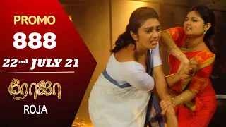 ROJA Serial | Episode 888 Promo | ரோஜா | Priyanka | Sibbu Suryan | Saregama TV Shows Tamil