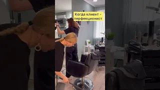 😂😂😂 #парикмахер #женскаястрижка #юмормастера #юмор