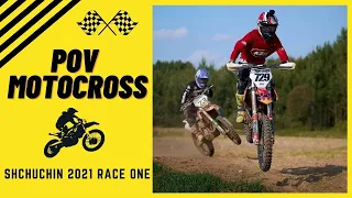 Makhnov VS Sazanovets | POV Motocross Щучин | MxOpen Race one