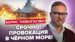 🤯Это СКРЫЛИ россияне В ФЕОДОСИИ / Флот РФ НЕМЕДЛЕННО СПРЯТАЛИ / Белый дом ШОКИРОВАЛ  решением