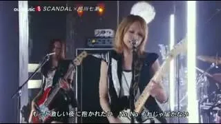 SCANDAL X Nanase Aikawa - Yume miru Shoujo Ja Irenai Live