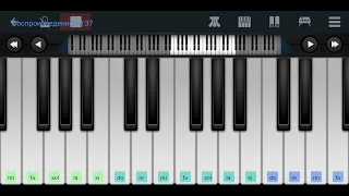 🆗📌 Прекрасное далёко📌 из к/ф📌Гостья из будущего 📌🆗👍 Perfect Piano tutorial на пианино одним пальцем