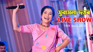 SUBASANA DUTTA LIVE SHOW :: SUBASANA DUTTA ASSAMMESE SONG :: BOHAG BIHU LIVE SHOW