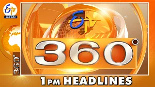 1 PM | ETV 360 | News Headlines| 14th November'2022 | ETV Andhra Pradesh