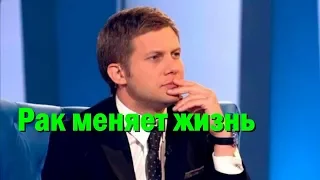 Борис Корчевников признался, как рак изменил его жизнь Не всегда стоит бороться