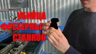 ДЕШЕВЛЕ ФРЕЗЕРНОГО, ПРОЩЕ ЛАЗЕРНОГО! Электроэрозионная обработка ЧПУ.