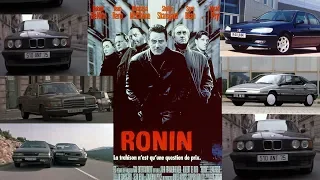 Автомобили из фильма Ронин 1998 года