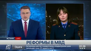 Реформы в МВД. Мнение эксперта