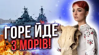 Я бачу загрозу від морів... ОБСТРІЛИ! Нарешті кримська подєлка впаде!