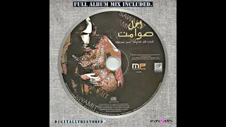 Hassan dikouk - Maandi zeher (FULL ALBUM MIX)