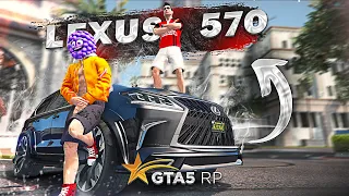 LEXUS 570 @theDonni  ЗА РУЛЁМ | GTA 5 RP ( ROCKFORD) PROMO - BEK