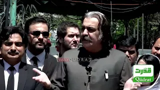 CM KPK Ali Amin Gandapur Media Talk In ATC