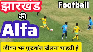 Subroto Cup 2023 की स्टार फुटबॉलर   की आंखों में उम्मीदों का सैलाब | #jharkhand #football #girls |