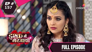 Ishq Mein Marjawan S2 | इश्क़ में मरजावाँ | Episode 157 | 04 January 2021