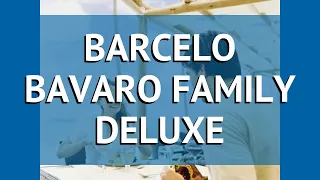 BARCELO BAVARO FAMILY DELUXE 5* Пунта Кана – БАРСЕЛО БАВАРО ФЭМИЛИ ДЕЛЮКС 5* Пунта Кана видео обзор