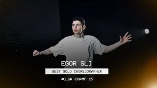 VOLGA CHAMP XV | BEST SOLO CHOREOGRAPHER |  Egor Sli