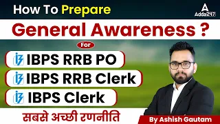 How to Prepare General Awareness for IBPS RRB PO/ IBPS RRB Clerk/ IBPS Clerk | By Ashish Gautam