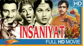 Tribute To #DilipSaab || Insaniyat Hindi Classical Full Movie || Eagle Home Entertainment
