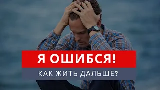 Глобиринт - Выпуск 11 - Я совершил ошибку!