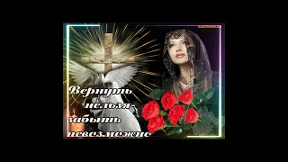 Они сегодня у ворот нас ждут-           Стоят и смотрят на дорогу...🙏      14 мая.Родительский День!