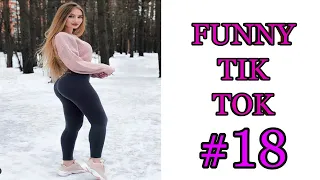 ЛУЧШИЕ ПРИКОЛЫ 2021 😎 СМЕХ ДО СЛЕЗ 😎 ЧУДИКИ ИЗ ТИКТОК 😎 FUNNY TIK TOK  #18 😎ПРИКОЛЫ В ТИК ТОК